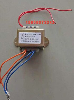 线切割机单板变压器V转变压器25,机电源电源W22015V控制12V