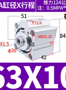 /20*4010型0磁/带-气缸S带/10磁不-5薄SD50/B亚德客/现货A6