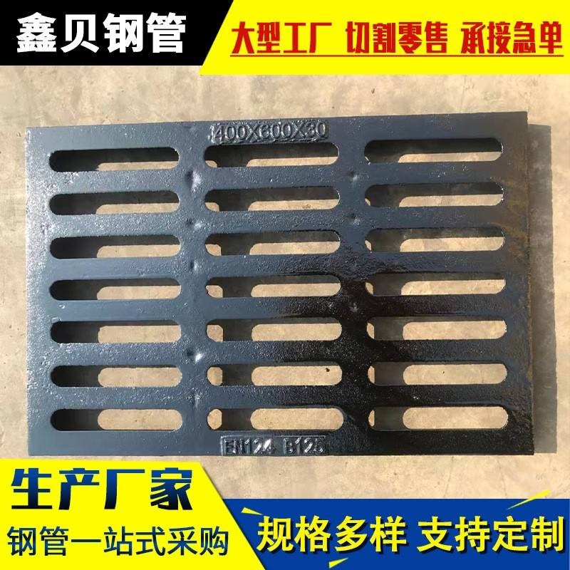 球墨铸铁篦子厂家销售30r0*500*40下水道盖板道路排水雨水箅子
