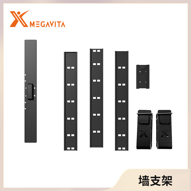 MegavitaX健身器墙支架