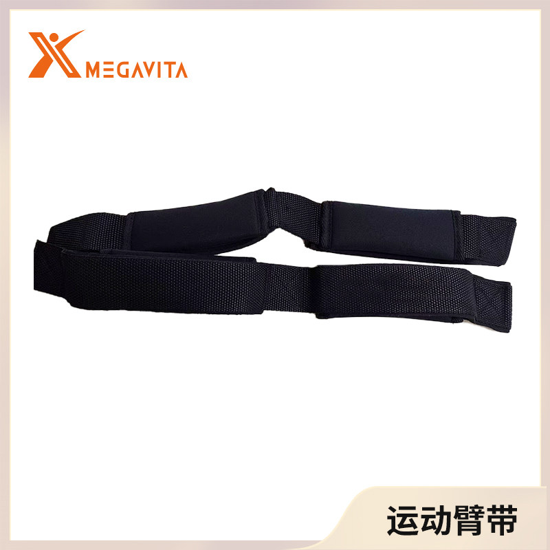 MegavitaX健身器运动臂带