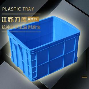 厂家直销500 320塑料周转箱整理箱收纳箱物流箱中转箱养鱼龟蔬果