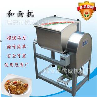 工厂直供商用精装50型不锈钢机自动和面机搅拌拌面机