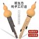 手工原生态天然葫芦丝紫竹金竹成人初学入门演奏c调降b调专业学生