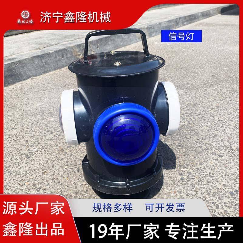 轨道扳道器充电信号灯充电使用8小时交通蓝黄行车亮光信号灯