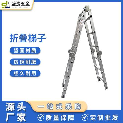 铝焊铝合金人字折叠梯工程梯加厚铝合金人字梯家用便携升降楼梯