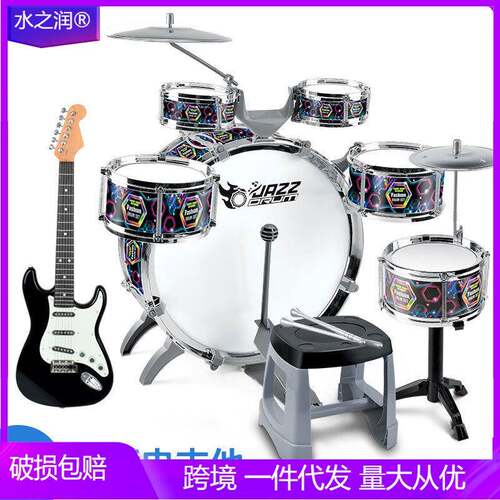 大号架子鼓儿童初学者玩具鼓小孩宝宝爵士鼓36岁敲打鼓乐器吉他