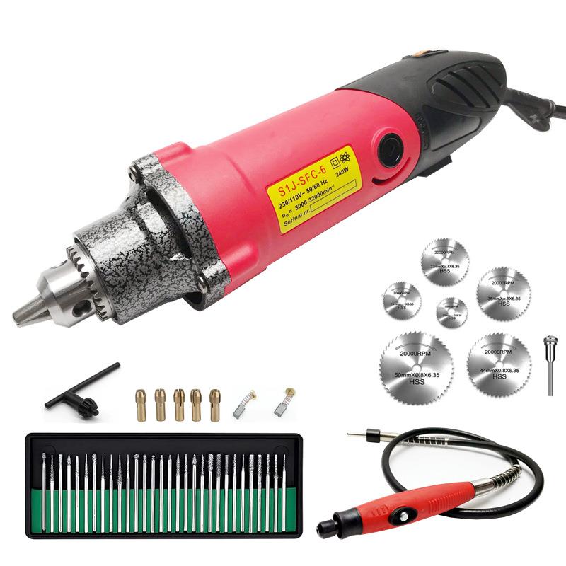 240W调速电磨6MM夹头电钻直磨机软轴延长杆锯片磨针44PC磨机