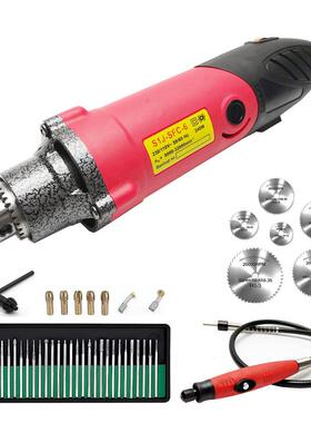 240W调速电磨6MM夹头电钻直磨机软轴延长杆锯片磨针44PC磨机