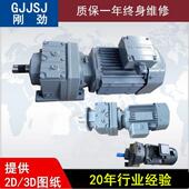 ARX127减速机现货供应 可非标.