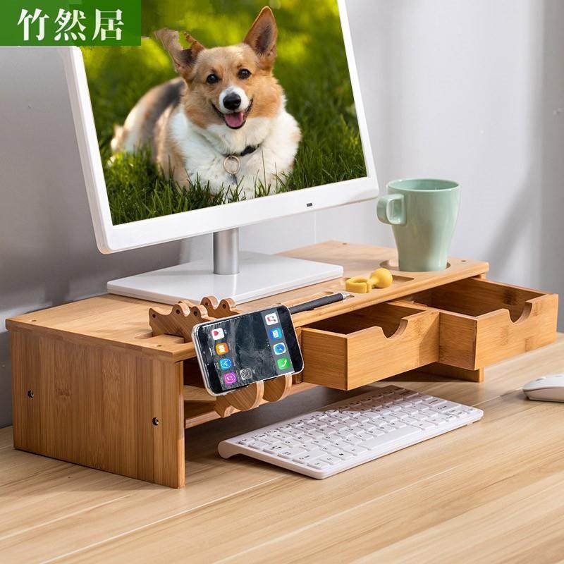3Y台式电脑显示器增高垫高架楠竹收纳支架办公桌面屏幕加高底座托,特色手工艺,其他特色工艺品,淘宝优惠券,粉丝福利购,淘宝优惠卷