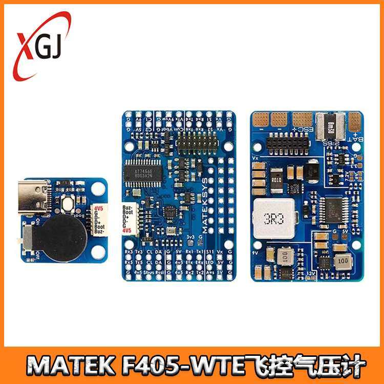 MATEK F405-WTE飞控气压计/黑匣子ArduPilot /INAV支持DJI HD VTX