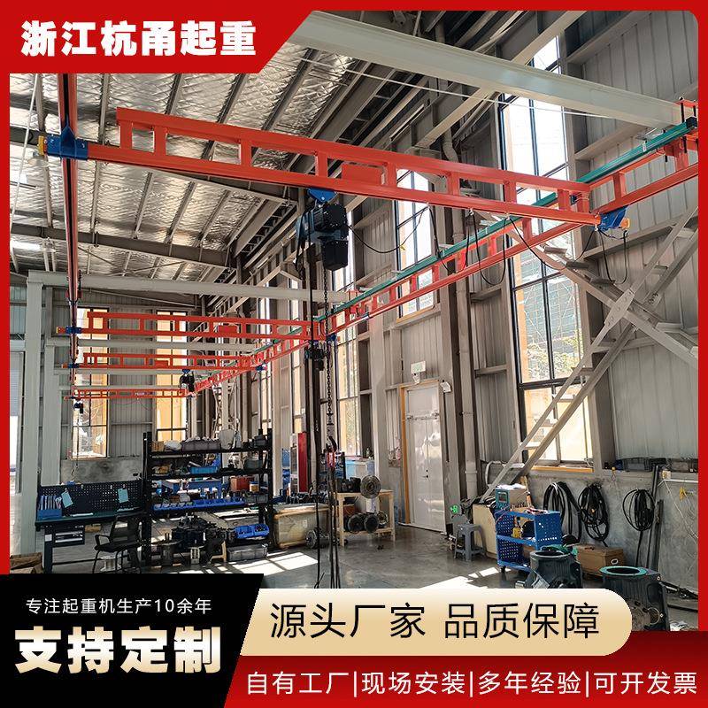 kbk轨道起重机工业车间搬运悬挂柔性电动单梁起重设备小型吊机