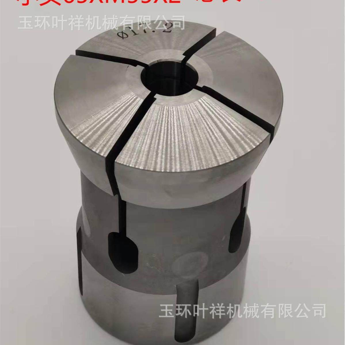 46机精磨夹头65*55*2孔14.1-23.9