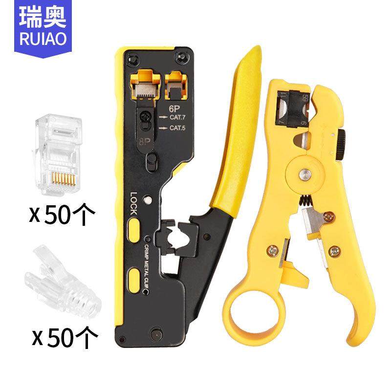 多功能通孔七类rj45水晶头网络工具剥线钳器挤压接压线网线钳套装,自行车/骑行装备/零配件,更多零件/配件,淘宝优惠券,粉丝福利购,淘宝优惠卷