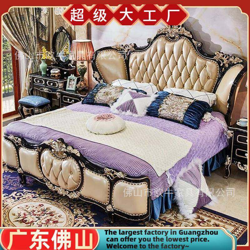 欧式真皮床1.8米大床全实木双人床橡木别墅奢华家具黑檀色2米大床,自行车/骑行装备/零配件,更多零件/配件,淘宝优惠券,粉丝福利购,淘宝优惠卷