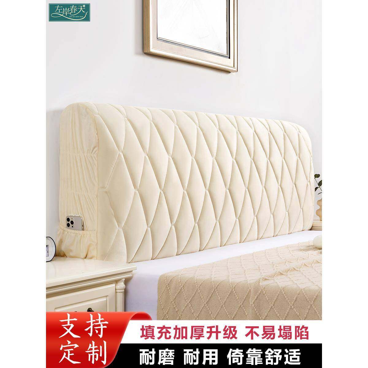 A9L欧式床头套罩2024新款软包靠背皮床保护套冬季加厚加宽全包,特色手工艺,其他特色工艺品,淘宝优惠券,粉丝福利购,淘宝优惠卷
