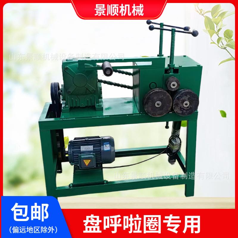 小型呼啦圈盘圆机不锈钢圆管一次成型盘圆机盘呼啦圈机器