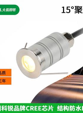15度聚光LED地埋灯不锈钢1W地灯12V户外IP67防水广场星星景观灯