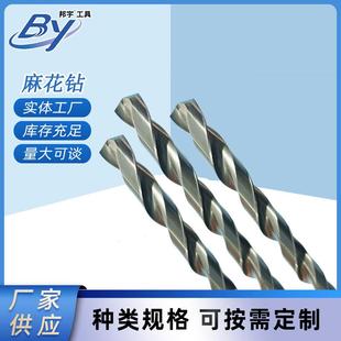 麻花钻高温合金加长钻头直柄麻花钻木工扩孔钻