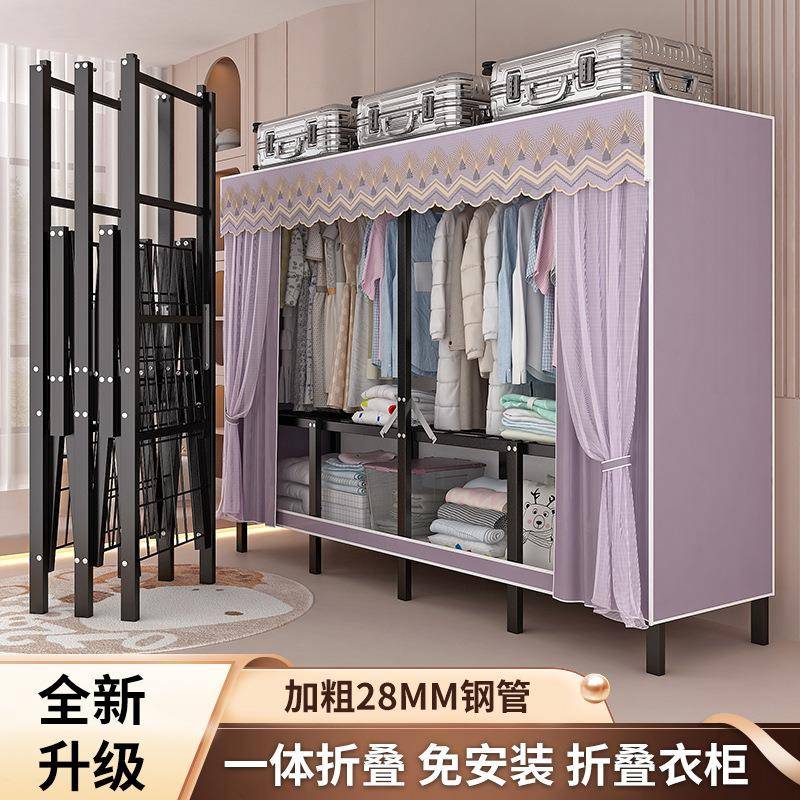 简易衣柜免安装折叠布衣柜家用卧室出租房家用现代收纳衣橱
