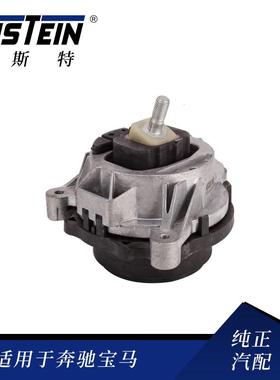 适用于宝马1系E20E21发动机支架胶垫左侧机脚胶OE:22116854251