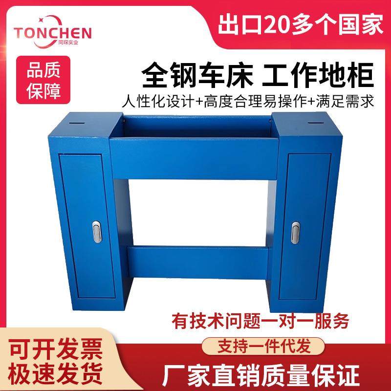 同琛210木工车床工作地柜底座底柜车床收纳地柜配件,畜牧/养殖物资,畜牧/养殖器械,淘宝优惠券,粉丝福利购,淘宝优惠卷