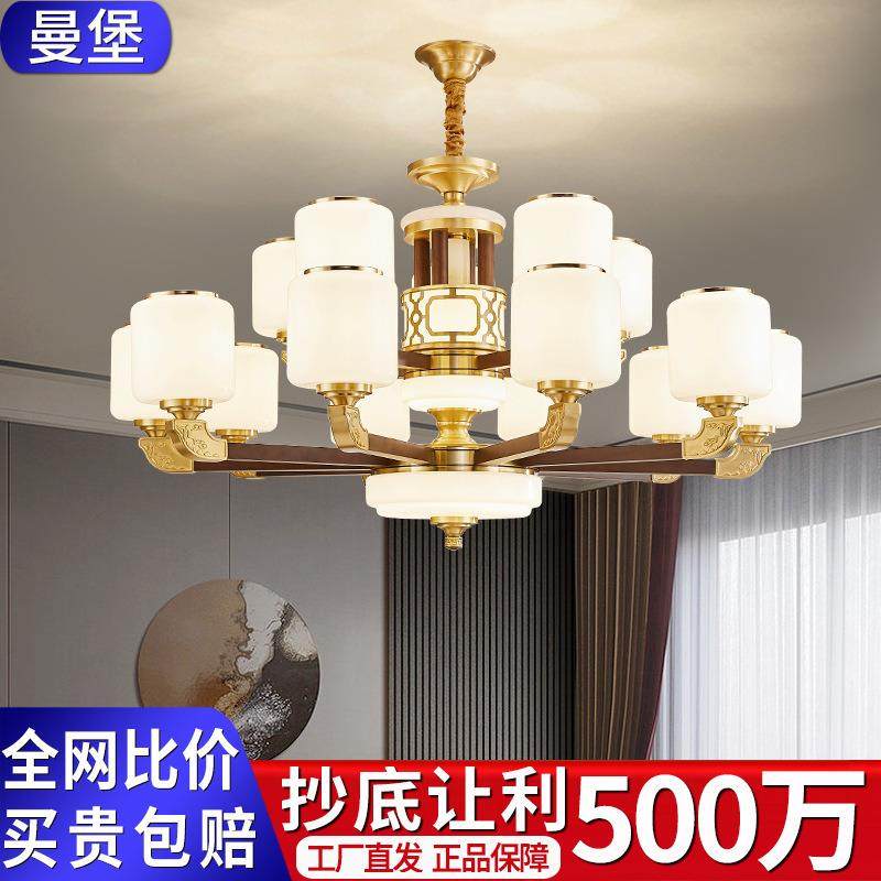 全铜吊灯新中式客厅灯高档别墅餐厅卧室大厅实木家用2024新款灯具,自行车/骑行装备/零配件,更多零件/配件,淘宝优惠券,粉丝福利购,淘宝优惠卷