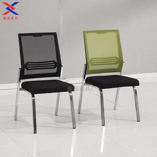 黑绿色可叠放网布四脚电镀支架钢管脚办公椅员工职工培训会议椅子