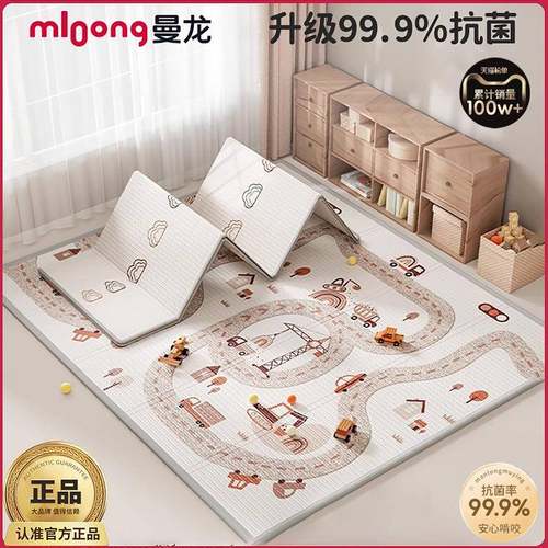 曼龙可折叠儿童爬行垫婴幼儿客厅游戏收纳地垫xpe加厚宝宝爬爬垫