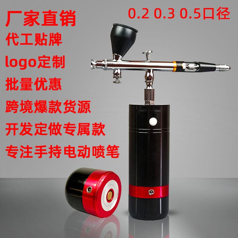 eaby热销手持喷枪充电式电动喷笔气泵套装模型喷漆上色