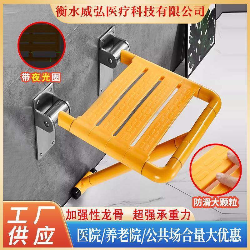 卫生间老人残疾人折叠上翻淋浴椅不锈钢浴室壁椅无障碍防滑浴凳,电子元器件市场,其它元器件,淘宝优惠券,粉丝福利购,淘宝优惠卷