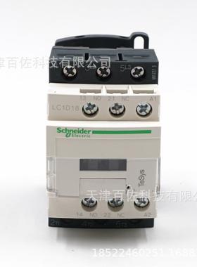 LC1D接触器LC1D18CC7C接触器18A36V三级交流接触器