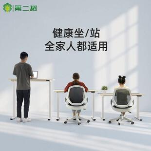 升降桌电动办公电脑桌学习书桌小尺寸站立式智能桌子现货包邮