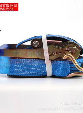 邦强3T货车汽车捆绑带捆绑器拉紧器货物固定器紧绳器581012米