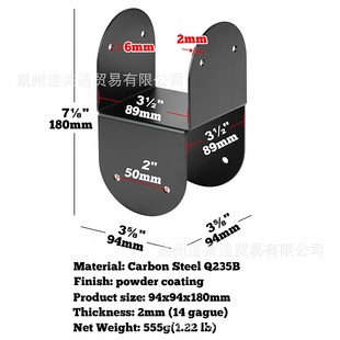 黑帽领带托架,标杆底座钢锚杆连接器重型钢安装托架支持杆木甲板