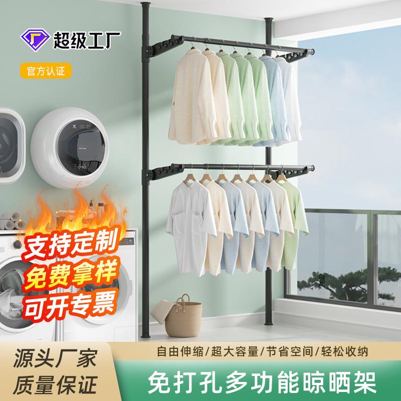 阳台晾衣架免打孔伸缩挂衣架简易凉衣窗台晾晒架