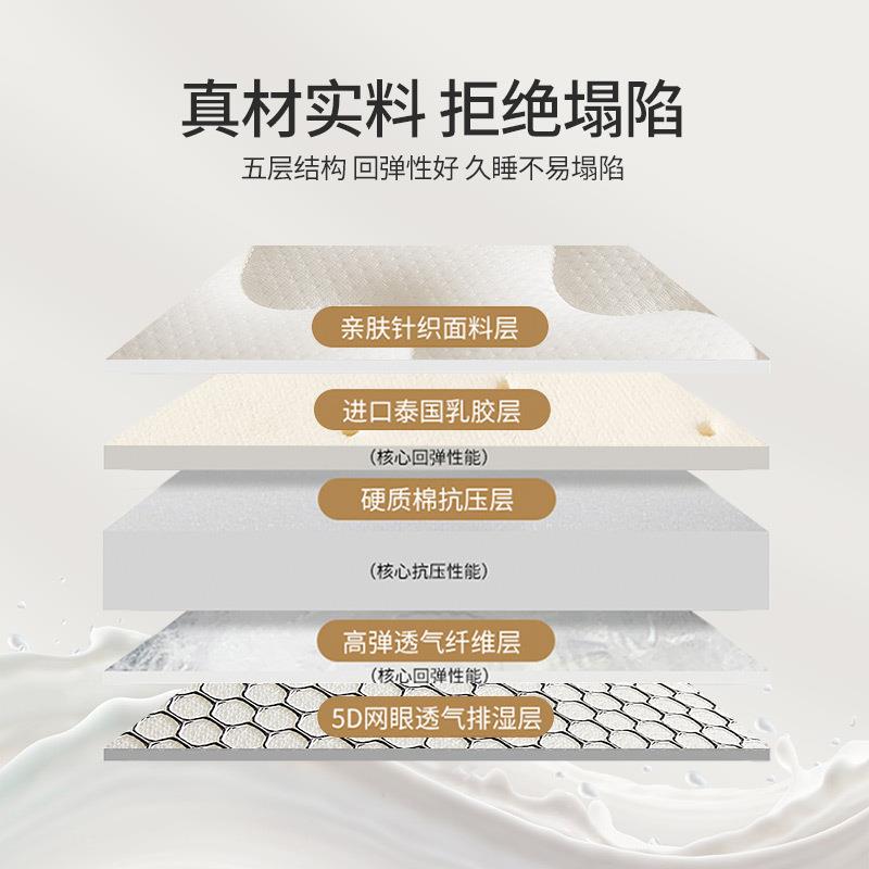 乳胶床垫软垫学生宿舍单人专用90x190cm加厚1米2硬垫子儿童海绵垫