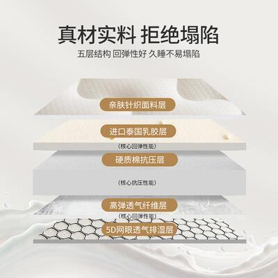 乳胶床垫软垫学生宿舍单人专用90x190cm加厚1米2硬垫子儿童海绵垫