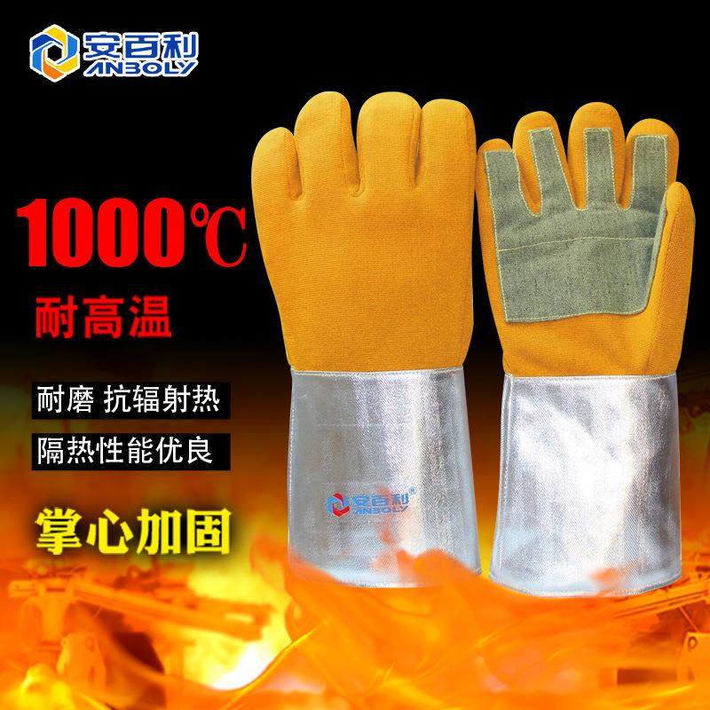 安百利1000度耐高温手套耐磨手套耐高温手套,纺织面料/辅料/配套,纺织机械配件,淘宝优惠券,粉丝福利购,淘宝优惠卷