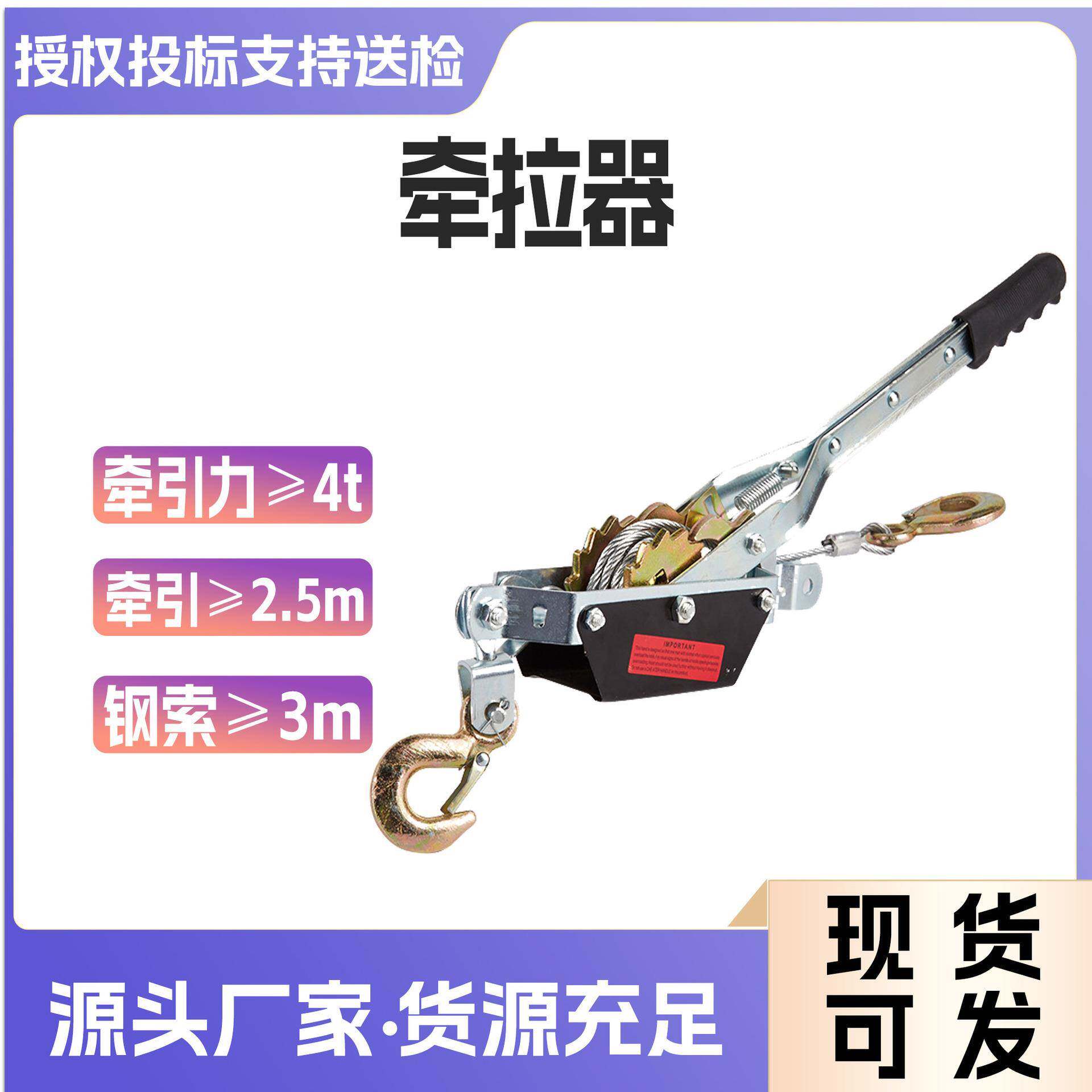 紧线器多功能拉紧器电工电力卡线器日式手摇双钩钢丝绳收紧拉线器