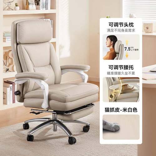 西昊L6真皮老板椅舒适人体工学椅可躺电脑椅家用办公室椅子沙发椅