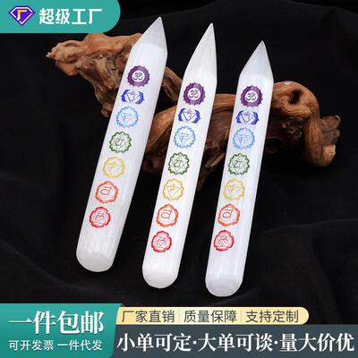 天然透石膏石Chakras水晶棒摩洛哥石膏棒瑜伽摆件装饰品