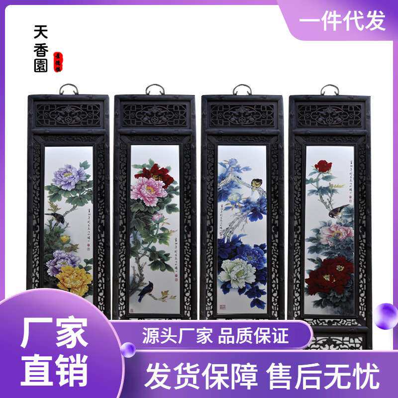 景德镇陶瓷器装饰瓷画写意荷花花鸟四条屏瓷板画装饰家居客厅摆件