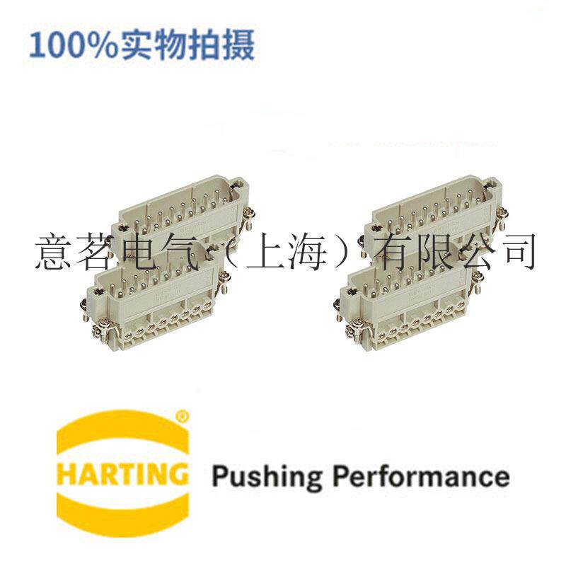 德国Harting连接器0920016261516芯公端矩形重载螺钉