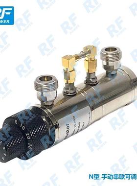 N型2-5W连接器90dB串联手动开关可调衰减器1dB步进转鼓可调衰减器