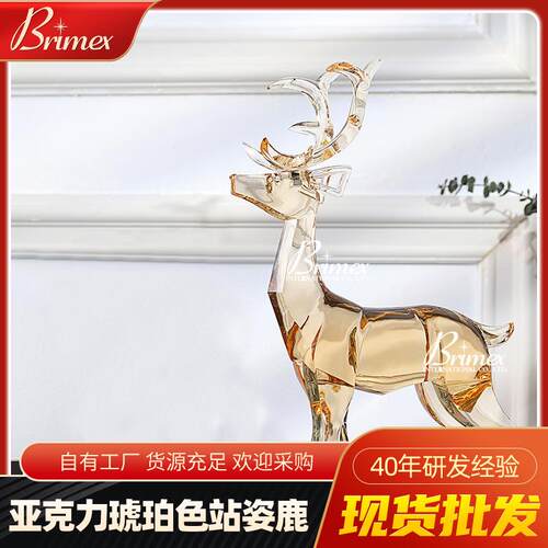 琥珀色圣诞鹿摆件客厅茶几装饰类水晶奔跑式对鹿家居桌面摆饰麋鹿