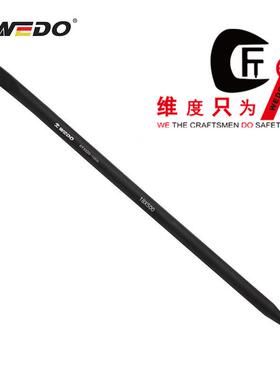 WEDO维度CT3320尖撬棍40铬钢