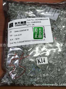 长方草帽白色灯珠直销f5白灯高亮5MM草帽白光手电简照明灯珠