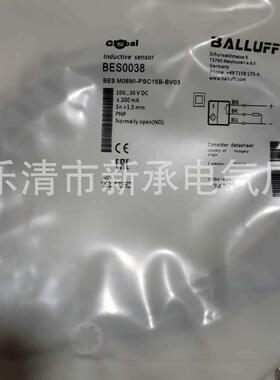 供应接近开关BESM18MD-NSC50B-BP02-003光电漫射式